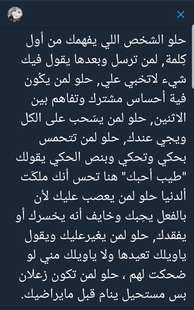 the__24's tweet photo. لروح مي♥️ https://t.co/d9xkyd6t0N