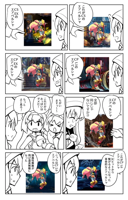 プラチナちゃんで例のパロ 