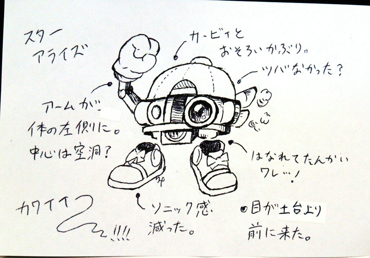 色々デザインが変わったギムが可愛いという話です(個人解釈だから違う箇所あるかも) 