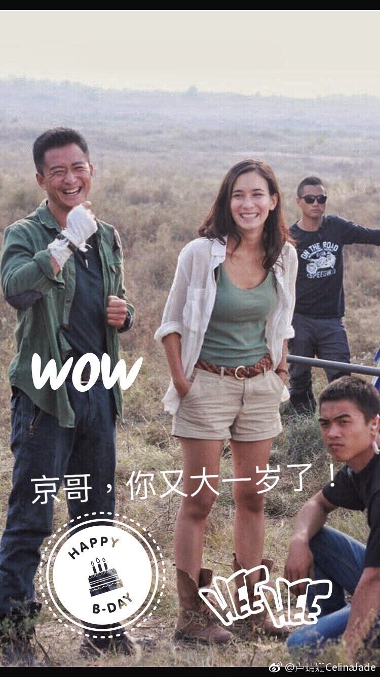 みつき セリーナジェイドの战狼2オフショが可愛くて死ぬ