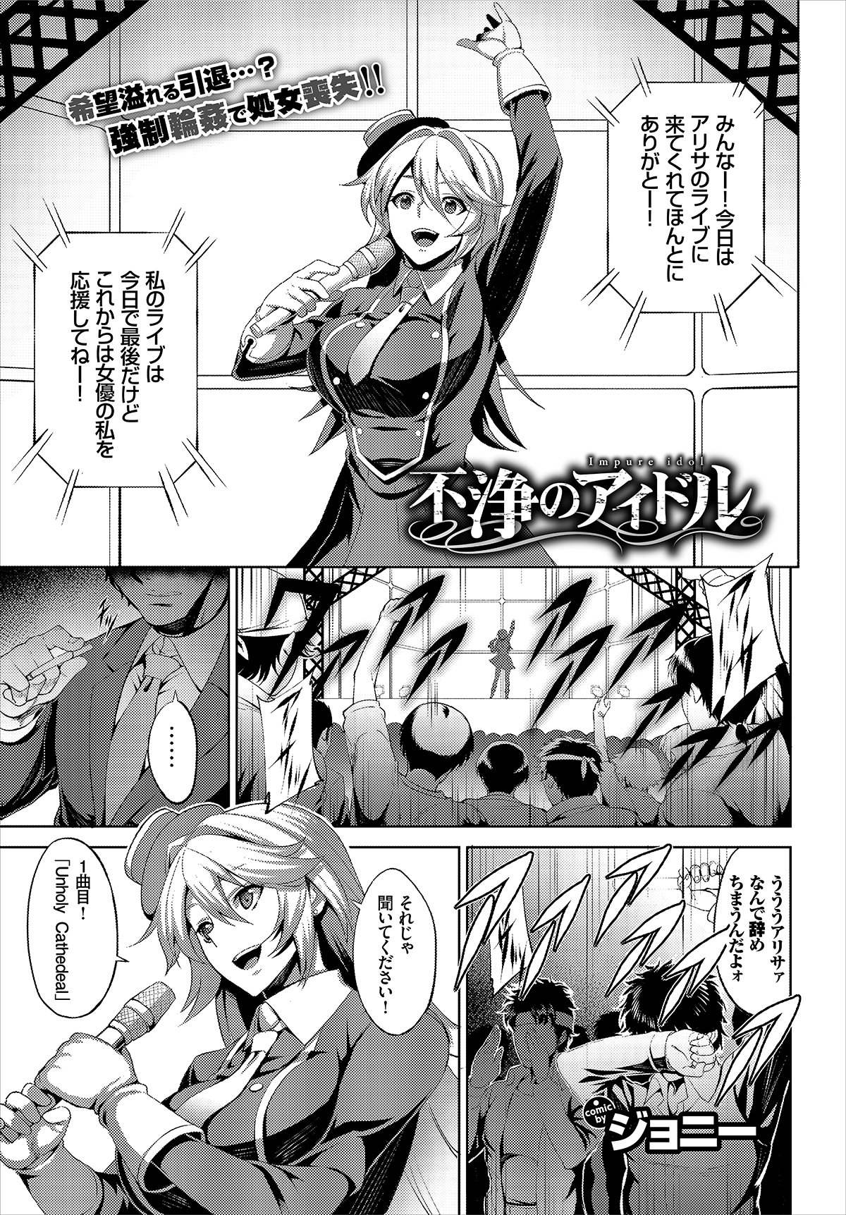 ジョニー@アビオン村 on X: コミックバベル１１月号（922発売）に拙作が掲載されるみたいです。よろしくお願いします  t.coM0aUQQkwDr  X