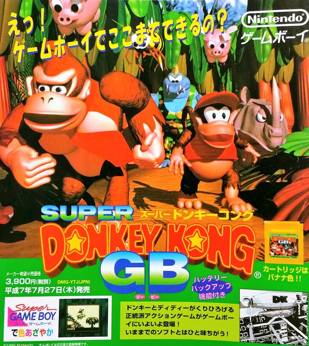 ゲーム団塊198xさん の人気ツイート 11 Whotwi グラフィカルtwitter分析