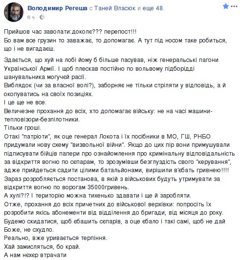 Военные учения "Запад-2017" стартуют сегодня в Беларуси - Цензор.НЕТ 3492