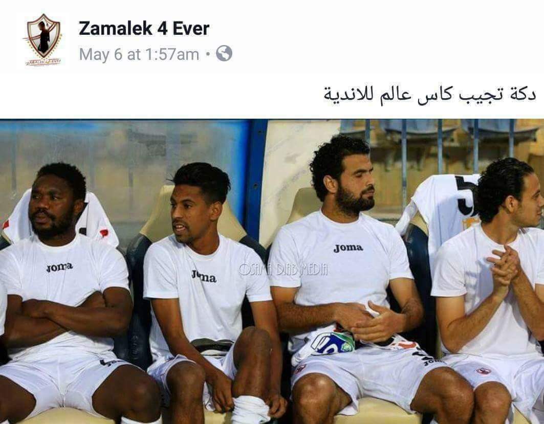 effation's tweet photo. اكيد هيسرقوه https://t.co/CNqKpo0Qk0