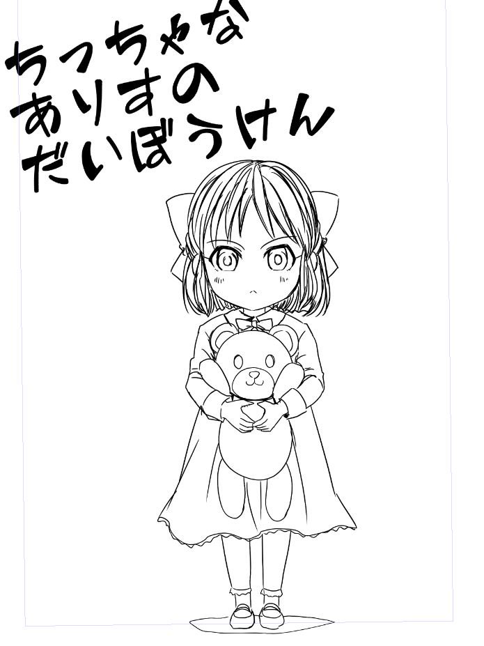 多分、奇跡が起きたらこんな本が出るかもしれません…そして当面原稿キャプチャが続きそうです…でも久しぶりに描いてて楽しい漫画になりそうです頑張ります…! 