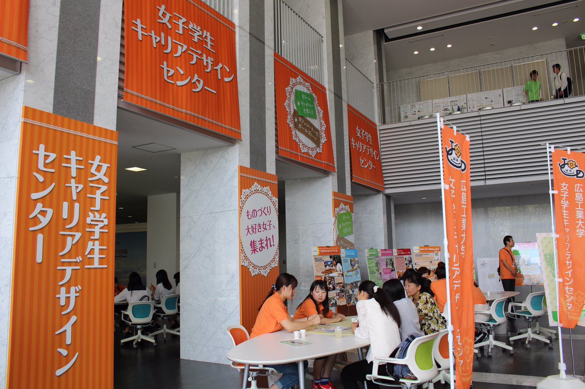 キャロミ 8月日 日 は広島工業大学のオープンキャンパスがあったよ 7月のオープンキャンパスよりいっぱいお友達が来てくれたけぇ嬉しかった キャロミも先月よりドリームキャッチャーがうまく作れたかも みんなまた会おうね 広島工業大学 キャロミ 8月日 日 は広島工業大学のオープンキャンパスがあったよ 7月のオープンキャンパスよりいっぱいお友達が来てくれたけぇ嬉しかった キャロミも先月よりドリームキャッチャーがうまく作れたかも みんなまた会おうね 広島工業大学