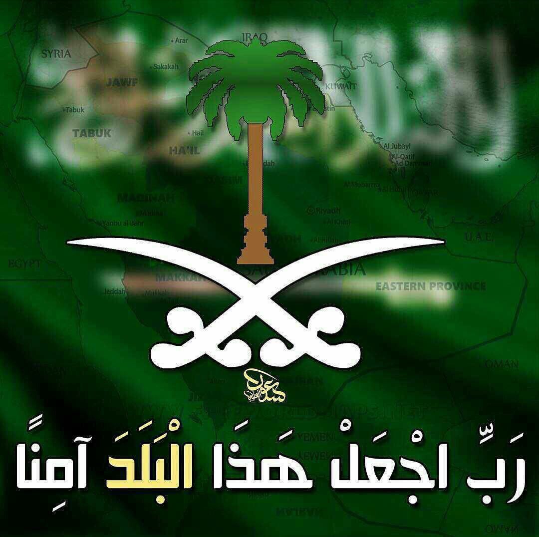 alsaud_t's tweet photo. راس ما يعشق موطنه لو ارتفع  يبقى ذليل 
وقلوب ما تنبض بحب اوطانها فيها اعتلال
.
#قسما_بالله_ما_اخونك_ياوطن
#حراك_15_سبتمبر https://t.co/PueSCbl1W8