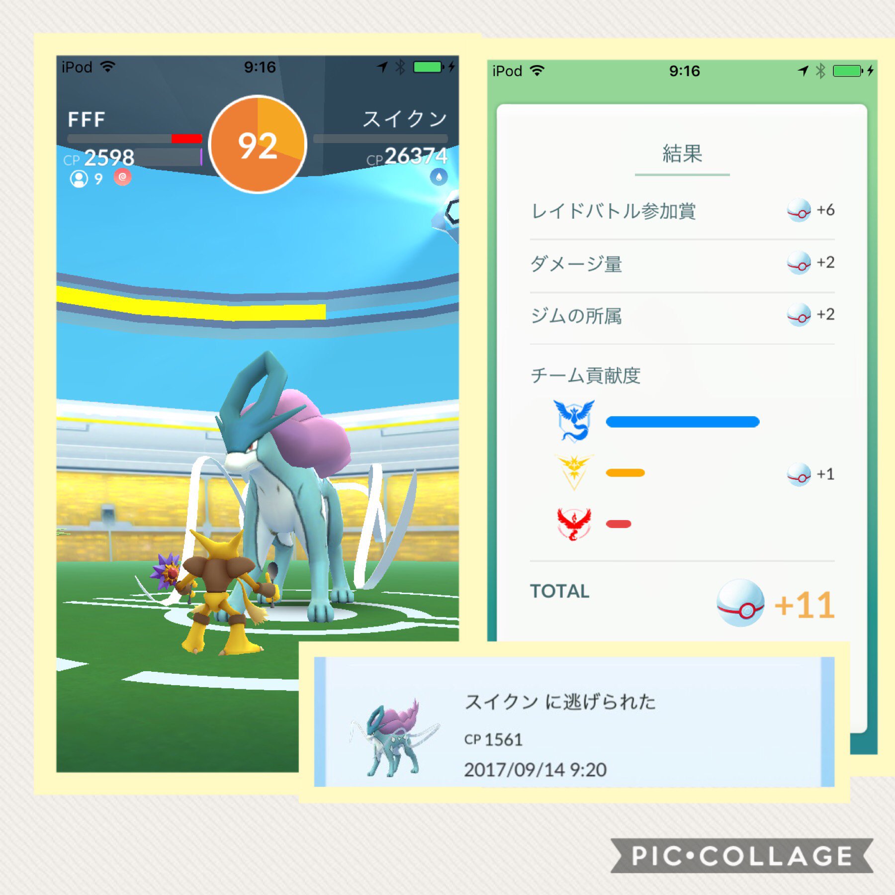 ポケモンgo宇都宮 Twitter Search Twitter