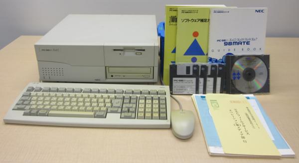pc 98 emulator tutorial pc 98 emulator tutorial