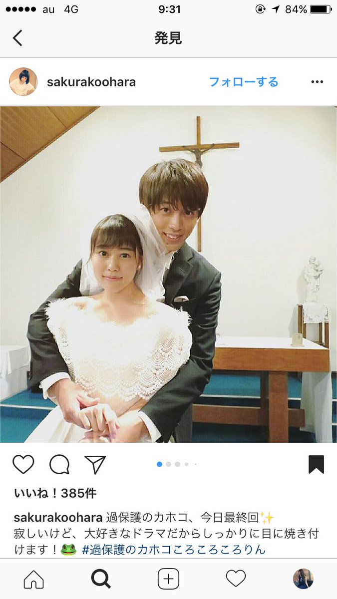 Aichin ʚ ɞ 185センチと158センチ 身長差27センチ Aichin ʚ ɞ 185センチと158センチ 身長差27センチ