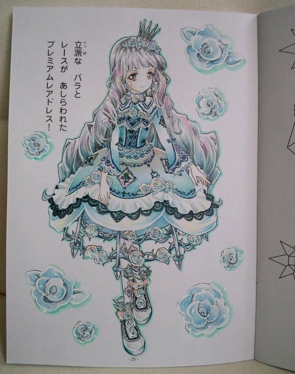 お福助 大人の塗り絵専門 Twitterren アイカツぬり絵をホルベイン色鉛筆で本気塗りしてみました T Co Riwc1c2y6z ぬり絵制作過程ブログになります アイカツ 大人の塗り絵