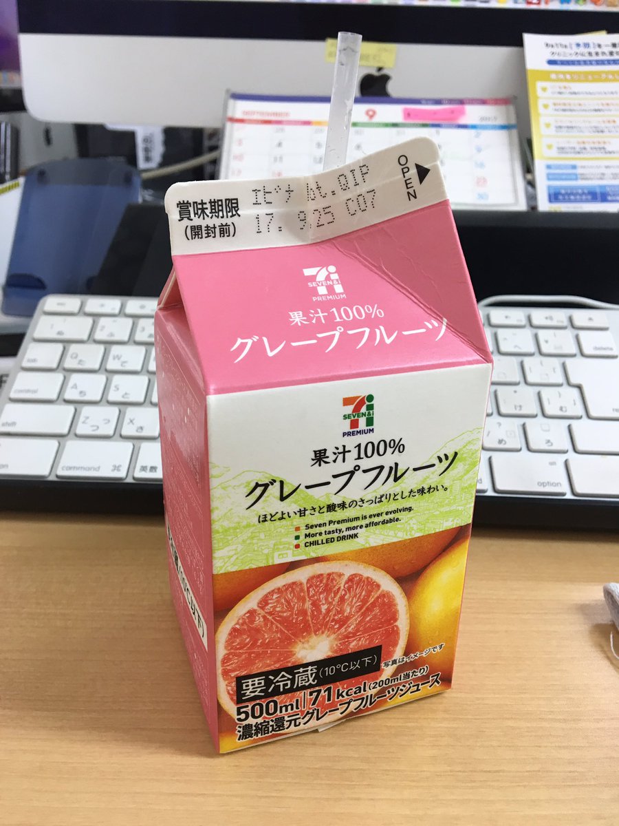 グレートヤマケン on X