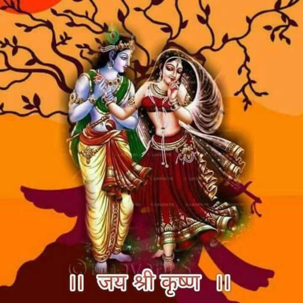 Reeta Panwar On Twitter Jai Shree Krishna Good Morning Everyone