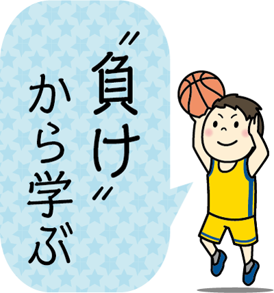 プリントアベニュー Pa Twitter プリアベの スポーツ少年団向けフリーイラスト素材集 バスケ 野球 バレー サッカー 卓球バドミントン テニスなどいろいろあります ご利用は無料です 是非 スポ少の広報などに ご活用ください T Co H6y5ztrrwc