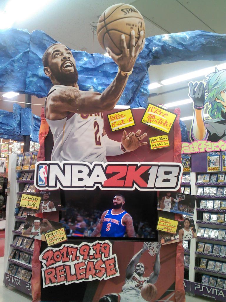 おたいち 加古川店 ゲーム V Twitter Nba公認のバスケットボールゲーム Nba2k シリーズの最新作がいよいよ来週発売です 臨場感たっぷりのリアルなグラフィックをその目で確めろ Nba2k18 Ps４ Ps３