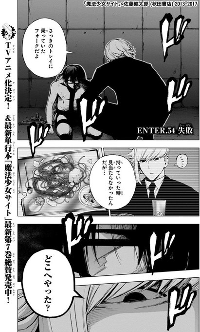 Championタップ さん の最近のツイート 9 Whotwi グラフィカルtwitter分析 Championタップ さん の最近のツイート 9 Whotwi グラフィカルtwitter分析