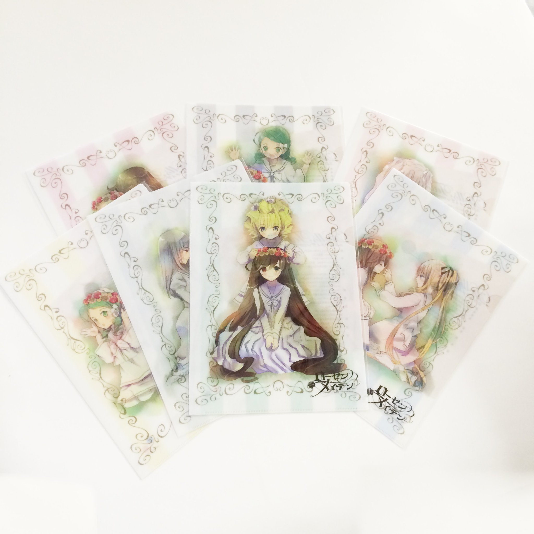 パラボリカ・ビス+夜想 on Twitter: