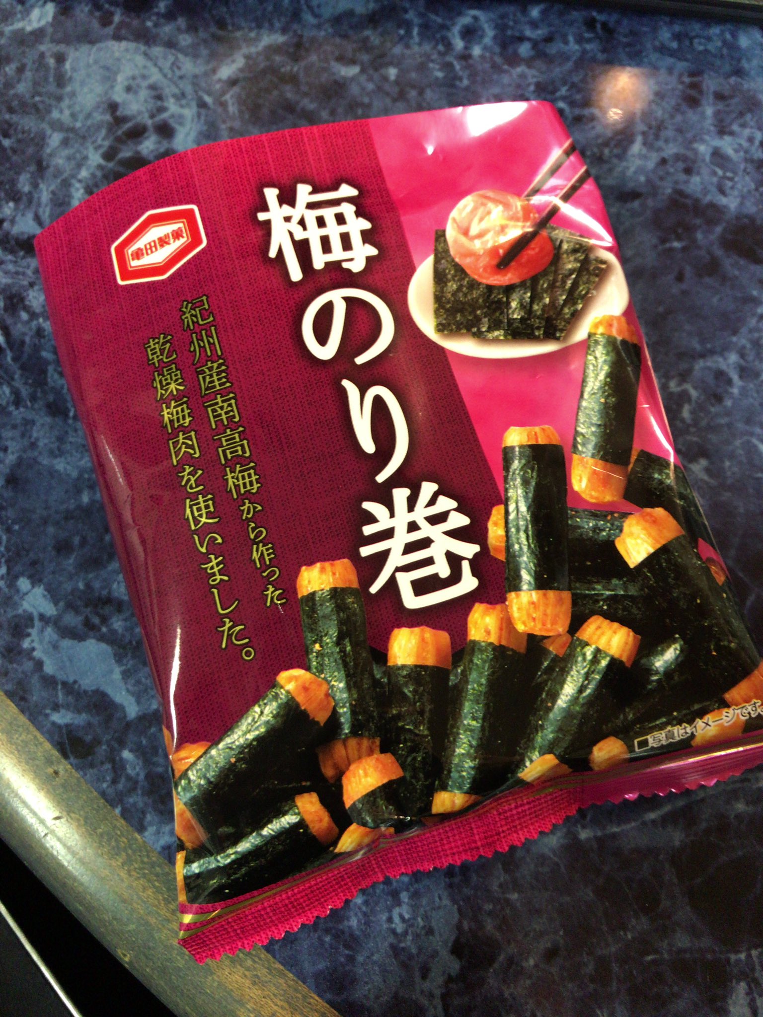 けー ファミマで売ってた 梅のり巻がめっちゃうまくて止まらん カンロの海苔と紀州梅のはさみ焼きをおせんべいに巻いた感じ T Co Scujqw81rr Twitter