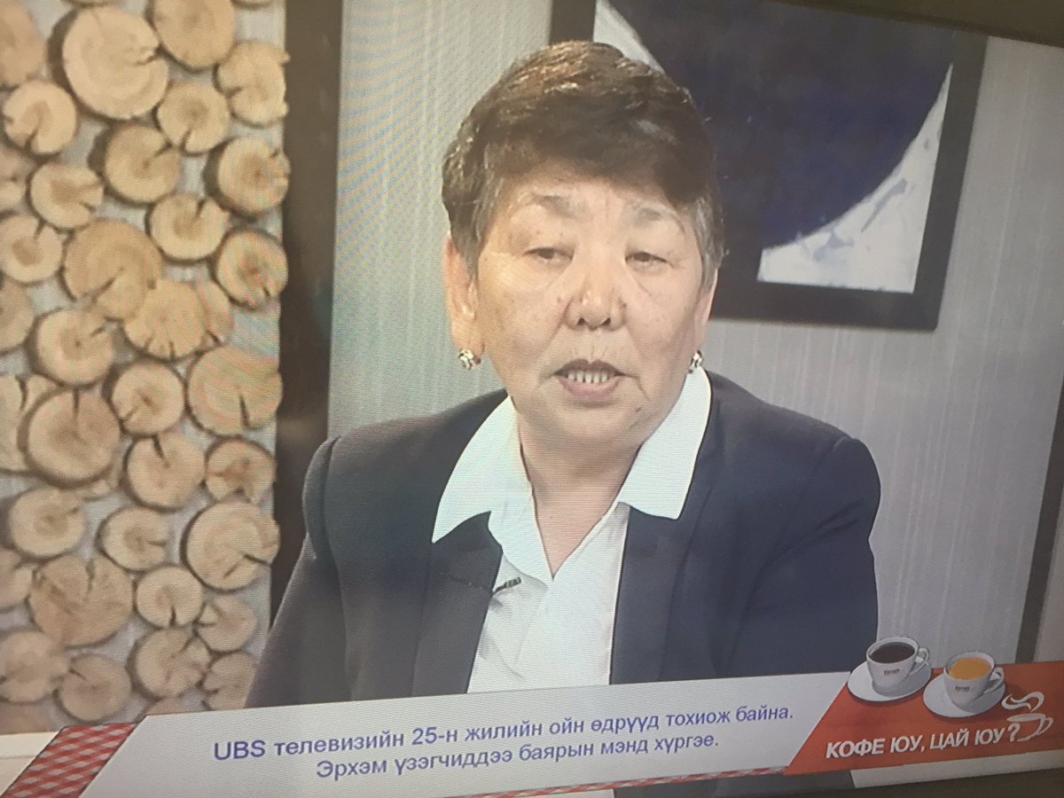 Ижий минь гарч байна 😍#UBS25year