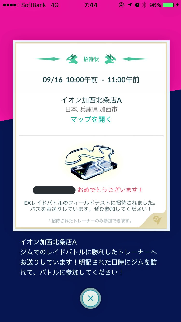 スマイル ポケモンgo Smile Pgo Twitter