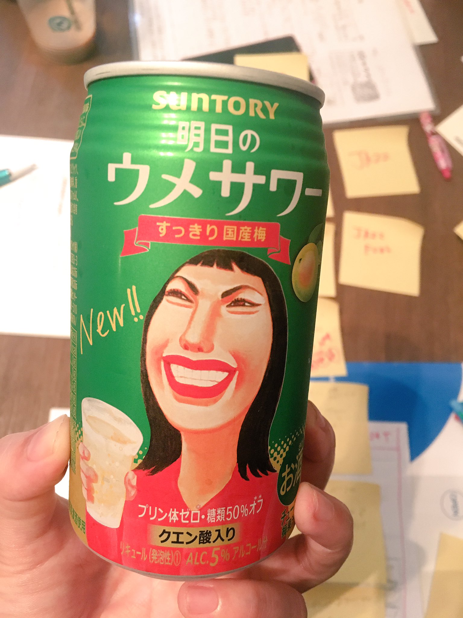 川村 美樹 今飲んでいるわけではない 明日のレモンサワーシリーズが 小野トモコさんのイラストがキュート これはリピ間違い無い 亀有ではどこに売ってるのだ 明日のレモンサワー T Co Bsiwjpf3mr Twitter
