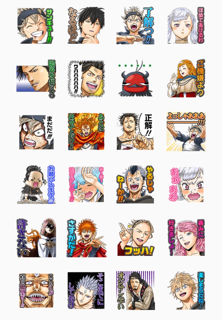 ジャンプ公式スタンプ Twitter Search Twitter