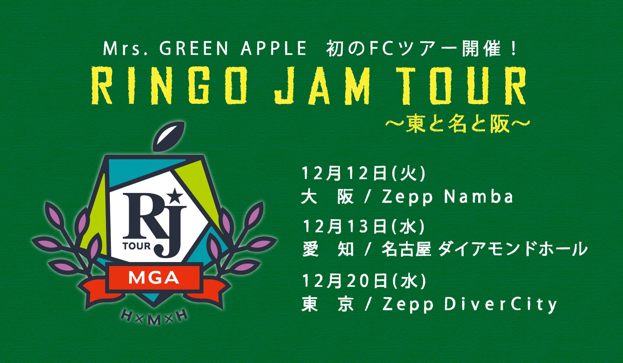 Mrs. GREEN APPLE على X: 