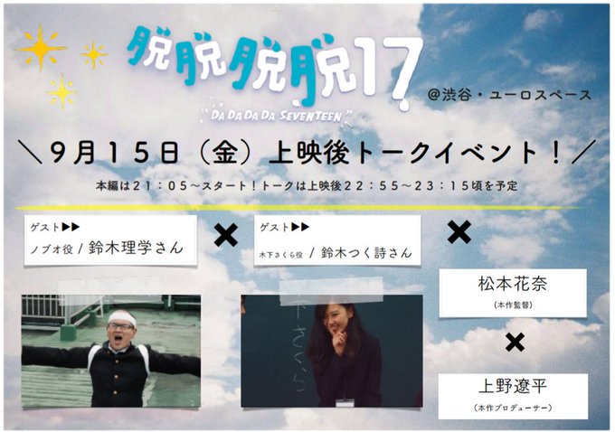 映画 脱脱脱脱17 さん の最近のツイート 2 Whotwi グラフィカルtwitter分析 映画 脱脱脱脱17 さん の最近のツイート 2 Whotwi グラフィカルtwitter分析