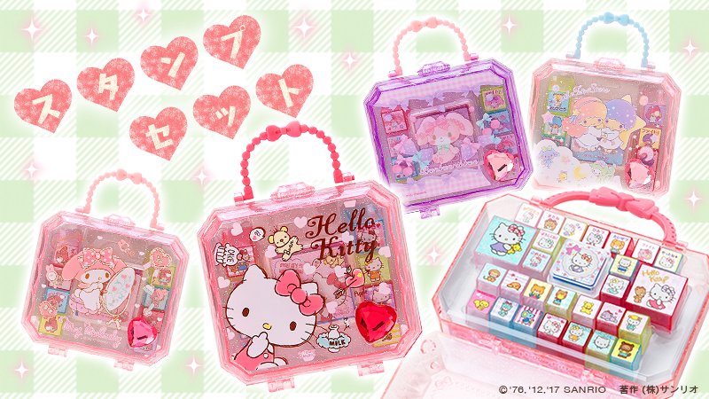 サンリオ Sur Twitter スタンプセット 宝石箱のようなケースに入ったスタンプセットが登場 スタンプ27個入りセットと スタンプ8個入り セットの2タイプ どちらもインクパッド付きだよ サンリオショップでね T Co Ky0u62fbpb