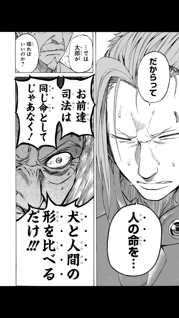 聖 最近読んだ漫画で考えさせられるストーリーがあった T Co Sudystmmnh Twitter