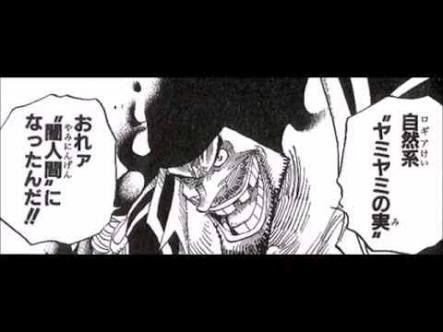 ワンピース考察 マルコが黒ひげに惨敗 今後の動向について