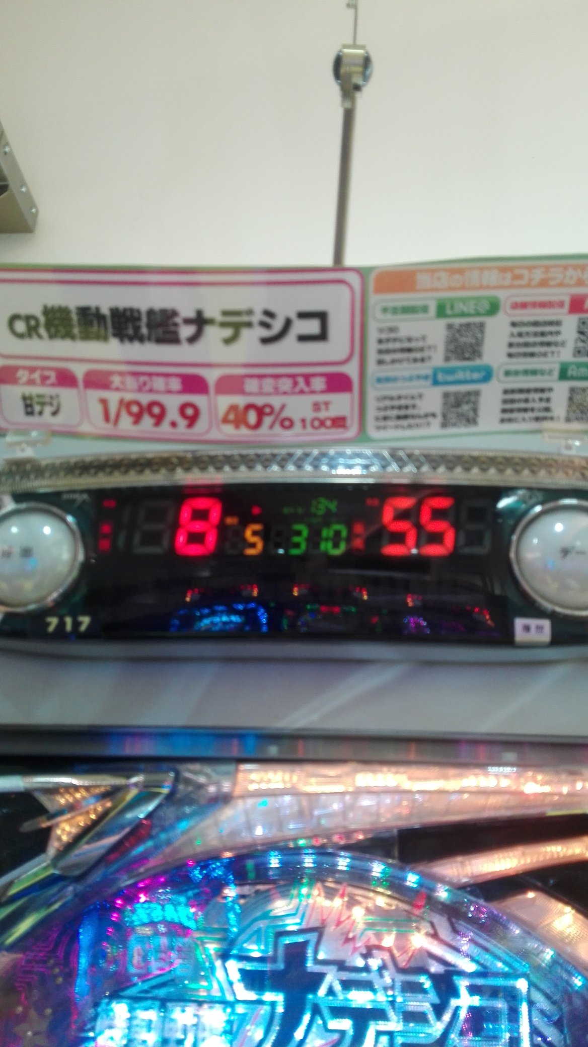 悪質店ハンター Cwn8pvsg5asjxdu Twitter