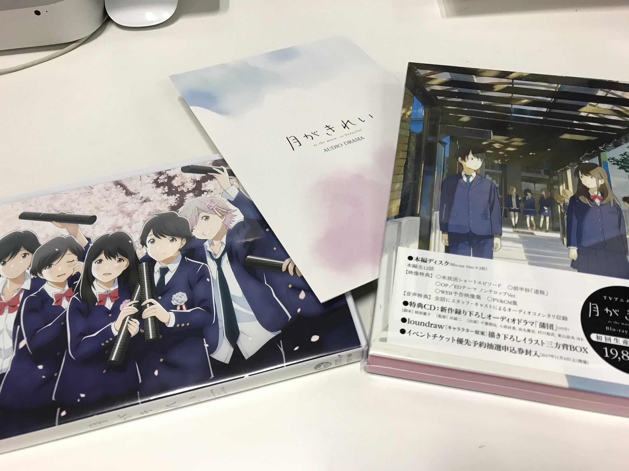 受注生産品 ブルーレイbox 初回盤 月がきれい アニメ Filarmed Org