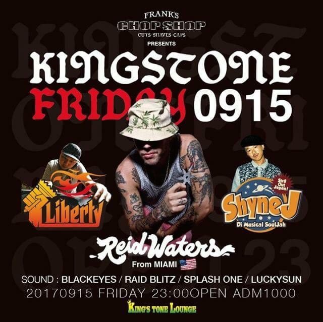 Shyne_Jap's tweet photo. 明日は #KingstoneFriday 

Miamiからの刺客 #ReidWaters が登場します🇺🇸🇯🇲🇯🇵📢📢 https://t.co/vCFDqCd5Pa