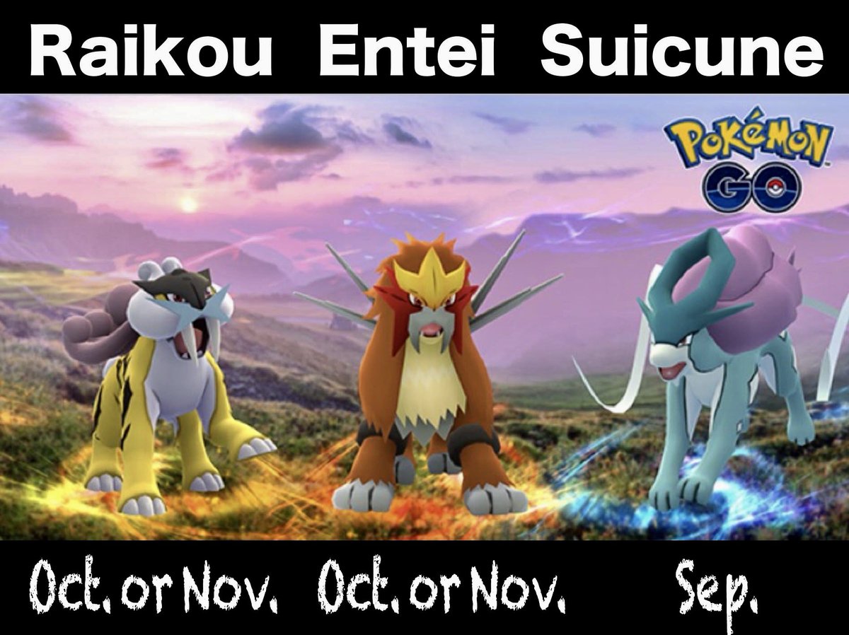 Teru A Twitter あ 伝説ポケモン 全部捕まえた い ライコウ エンテイ スイクン Raikou Entei Suicune Legendarypokemon Legendaryraids Pokemongo Asiaarea T Co Y6qmefdy1p Teru A Twitter あ 伝説ポケモン 全部捕まえた い ライコウ エンテイ スイクン Raikou Entei Suicune Legendarypokemon Legendaryraids Pokemongo Asiaarea T Co Y6qmefdy1p