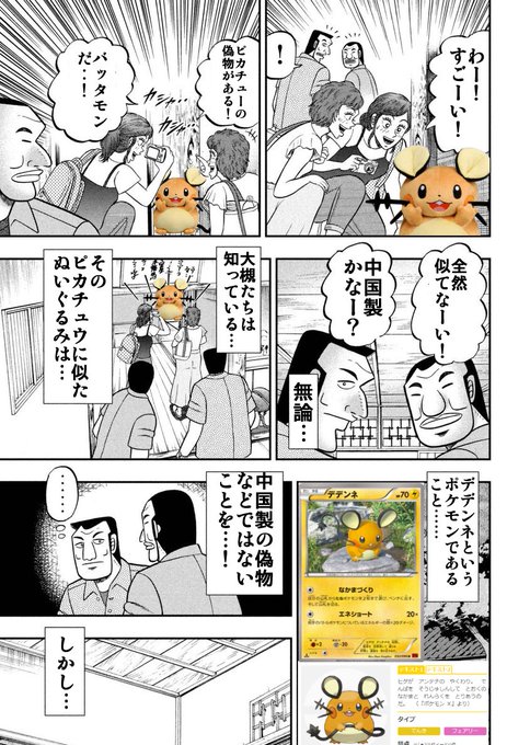 だめたまご Mihori T さんの漫画 1作目 ツイコミ 仮