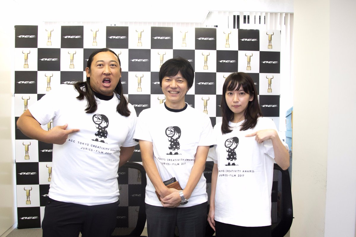 Acc Pr Pa Twitter 午前の部が終了しました 今回のために審査委員の細田守監督がイラストを描いてくださった チーム Accフィルムの皆さまおそろいのtシャツです 皆さまとても似合ってらっしゃいますね T Co Soyodttoai Acc 秋山竜次 吉岡里帆 細田守