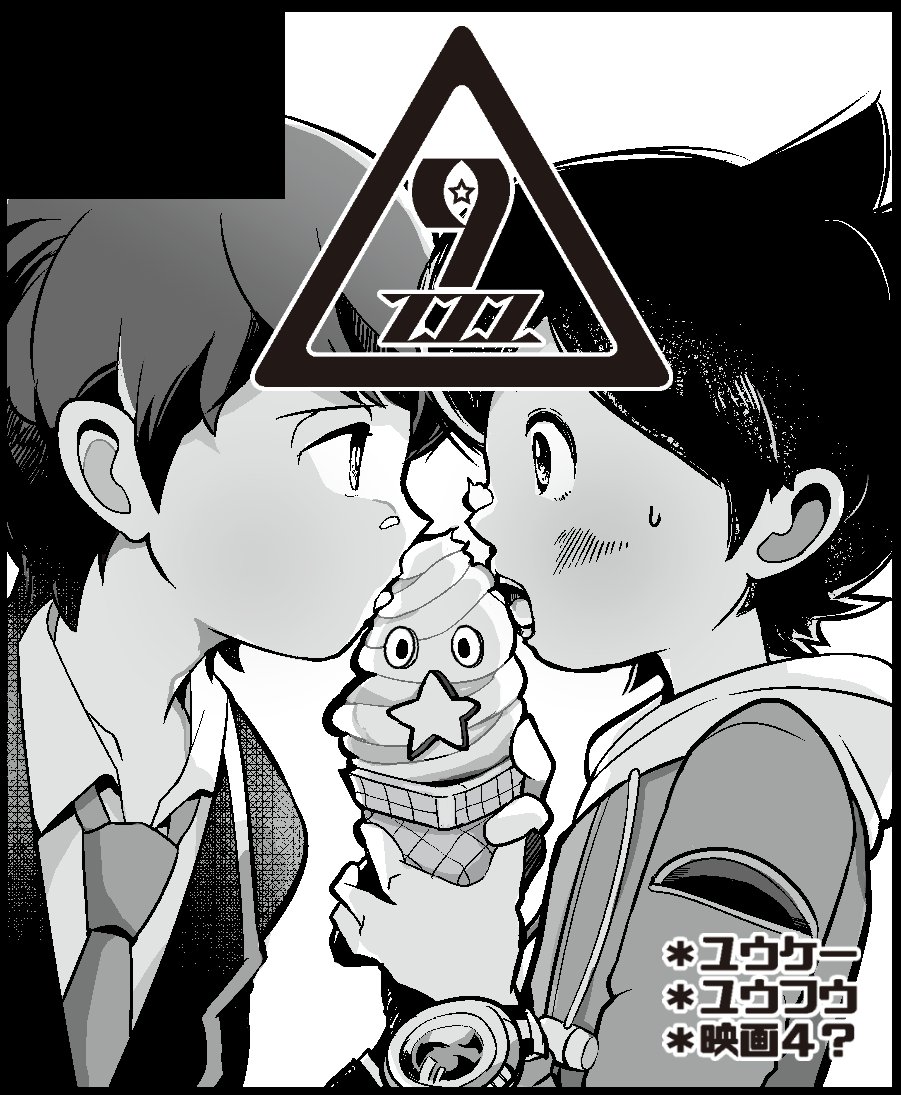 11月の大阪2冊のうち1冊がどうもずれ込みそうな予感なので…2月のようパレも勢いで申し込んでしまいました。映画の感想ペーパーとかも作りたい… 