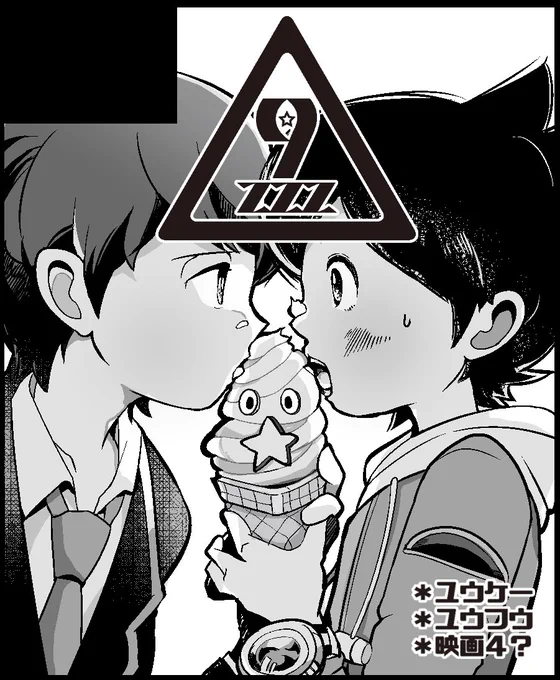 11月の大阪2冊のうち1冊がどうもずれ込みそうな予感なので…2月のようパレも勢いで申し込んでしまいました。映画の感想ペーパーとかも作りたい… 