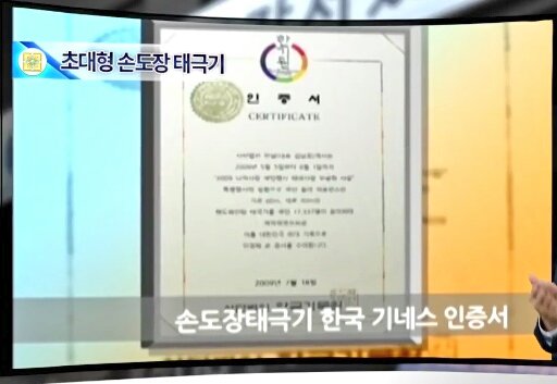 반국가.반사회.반종교는 거짓말하는 
한기총과 CBS이다!
이 말은 성경앞에서 시험을 쳐 보아
누가 참이고 거짓인지 확인함으로 
알수 있다.

#한기총거짓말 #CBS왜곡보도
#반국가_반사회_반종교