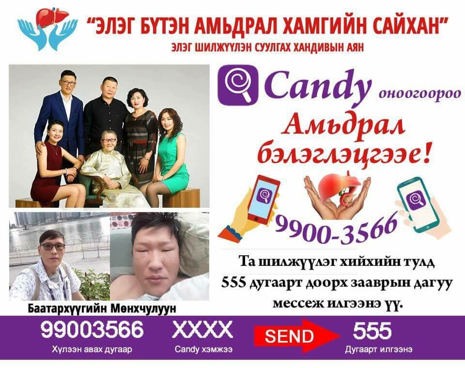 Автотээврийн Үндэсний Төв (@atutuv) on Twitter photo 