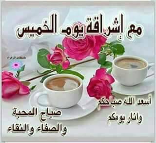 أنت الغلاوالوقت من (@yazain217) on Twitter photo 