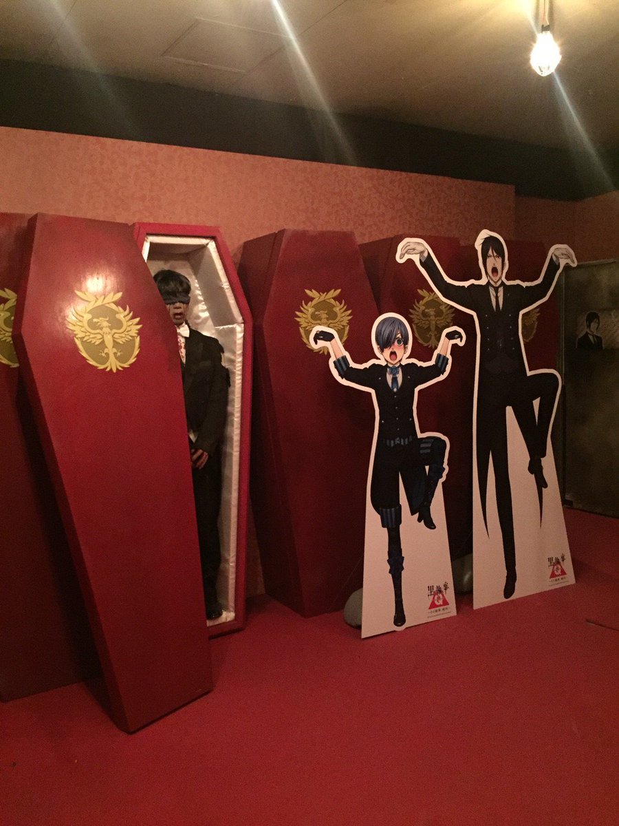 富士急黒執事 Twitter Search