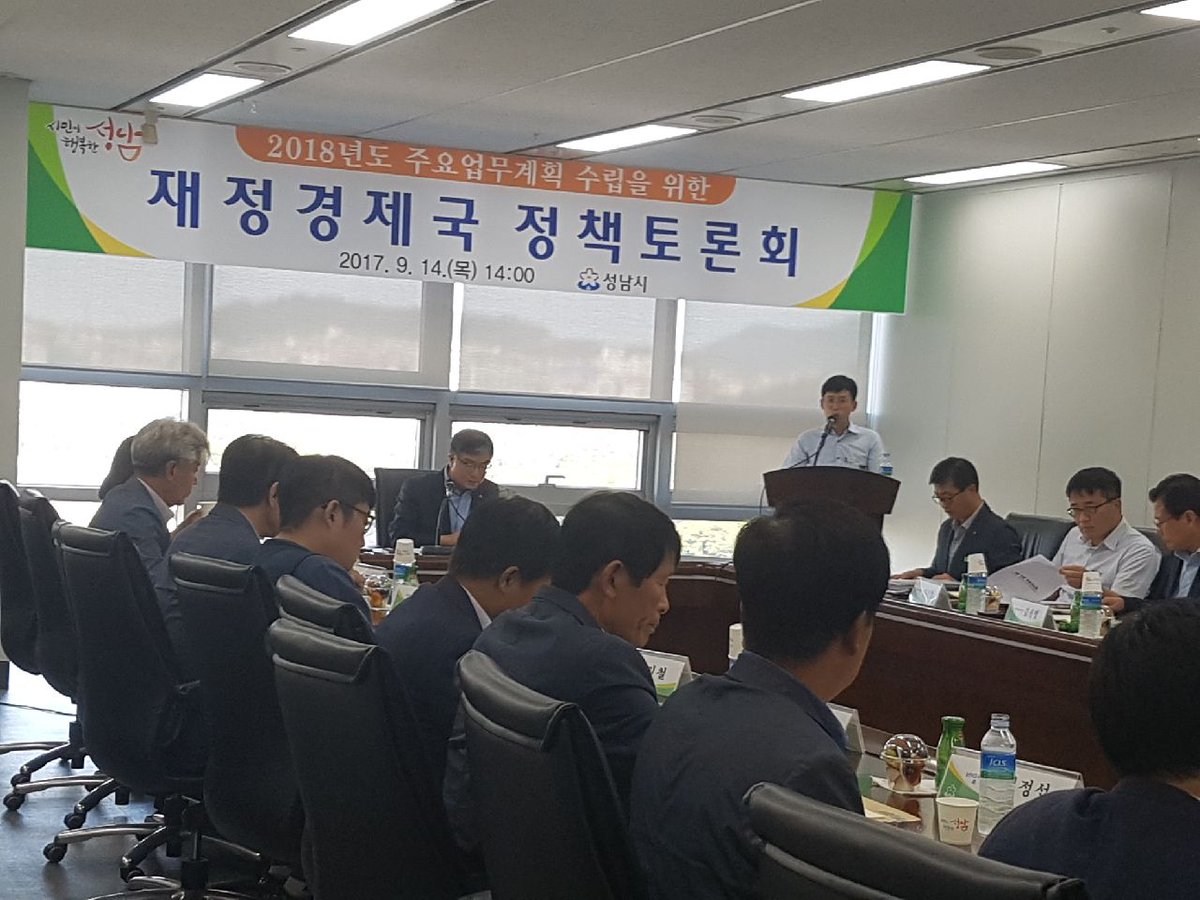 밍기뉴(상대원3동) tweet media