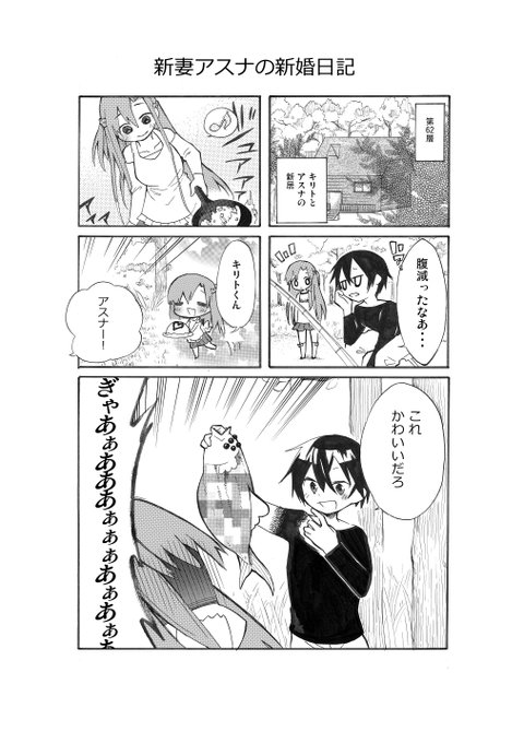 マンガまとめ売り マンガ約1400冊まとめ売り④｜Yahoo!フリマ（旧PayPayフリマ）