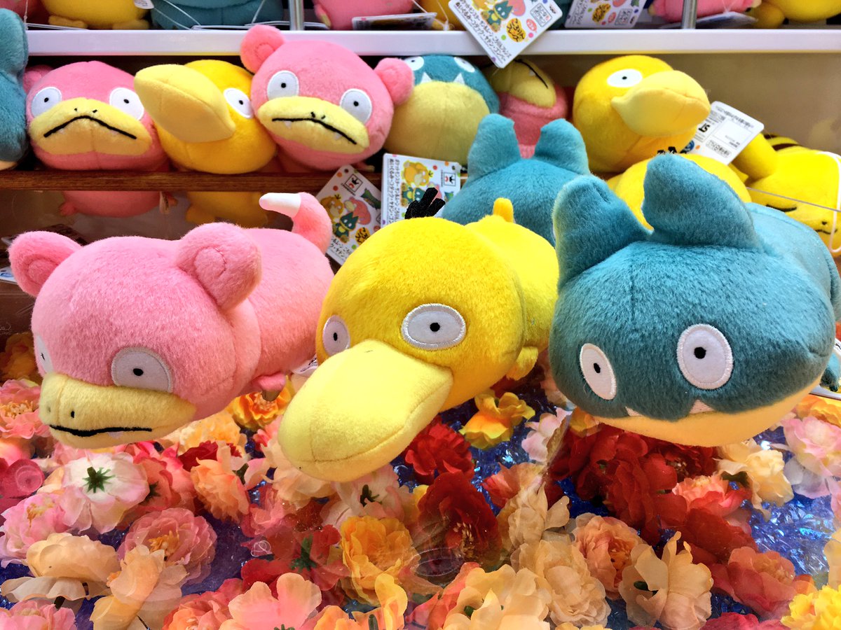 プレビ 四日市 ポケットモンスター サン ムーン ころりんフレンズぬいぐるみ コダック ヤドン ゴンベ 入荷しました 全3種類です 何でしょう このシュールな可愛さ プレビ四日市 ヤドン コダック ゴンベ ころりんフレンズ プレビ 四日市 ポケットモンスター サン ムーン ころりんフレンズぬいぐるみ コダック ヤドン ゴンベ 入荷しました 全3種類です 何でしょう このシュールな可愛さ プレビ四日市 ヤドン コダック ゴンベ ころりんフレンズ
