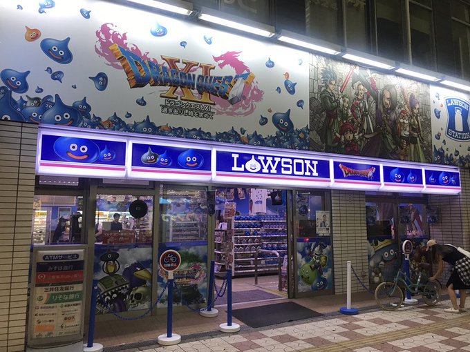 日本橋のローソンが熱すぎる 入退店音は 階段の音 やねん ズッサッズッサ たまに ルーラ の音 退店した時の 冒険行ってきます感はすごい それだけで いろはすが聖水に おにぎりが薬草に ガムがどくけしそうになるくらいには背中押される 100円で勇者 日本橋のローソンが熱すぎる 入退店音は 階段の音 やねん ズッサッズッサ たまに ルーラ の音 退店した時の 冒険行ってきます感はすごい それだけで いろはすが聖水に おにぎりが薬草に ガムがどくけしそうになるくらいには背中押される 100円で勇者