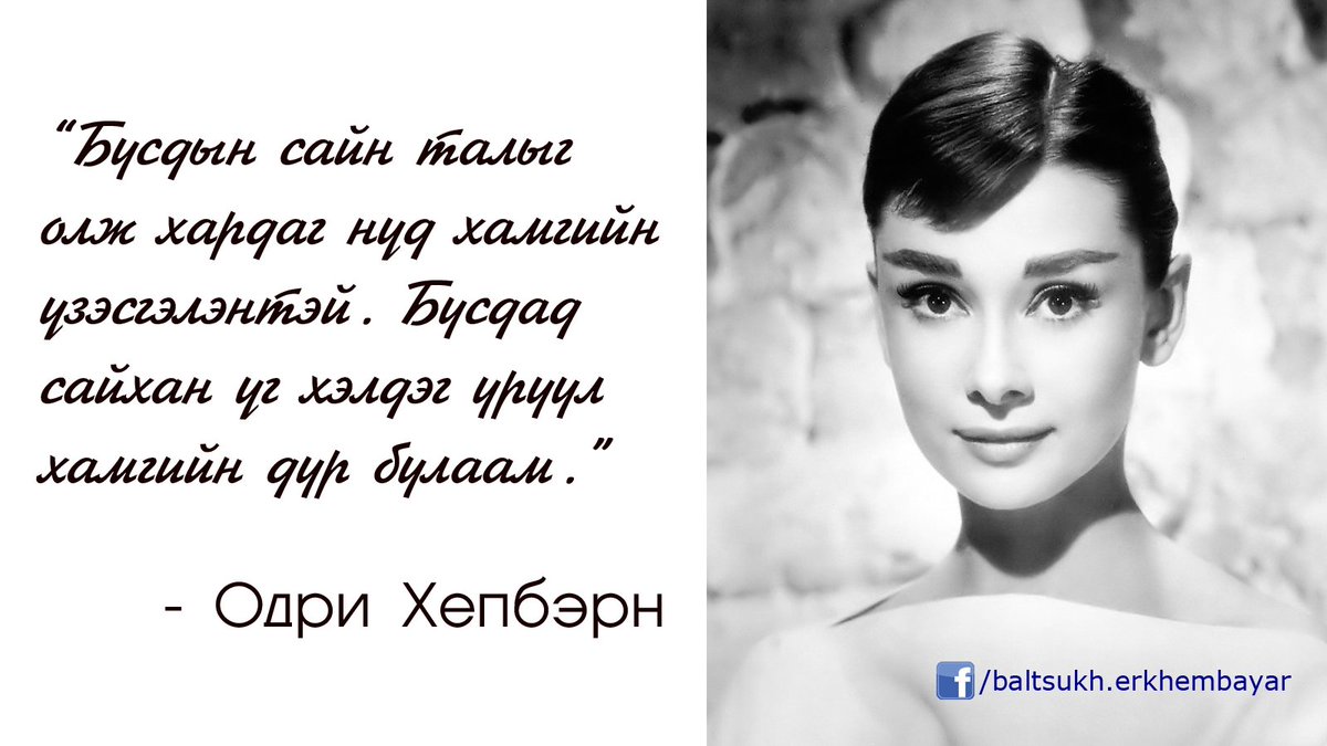 Baylagmaa (@baylagmaa0314) on Twitter photo 