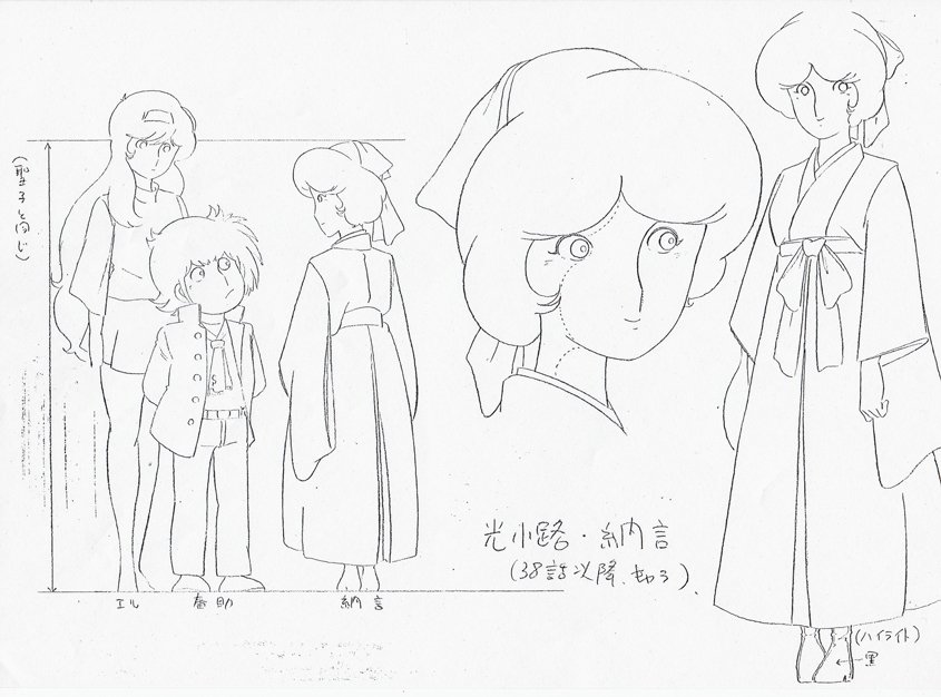 Siyn Theかぼちゃワイン アニメ版のみのオリジナルキャラ光小路納言 37 脚本では38 40 42 44 46 48 51 54話に登場 デザインや人物設定に原作の三浦みつるさんはノータッチでアニメスタッフによるオリジナル 特に降板エピソードもなく Siyn Theかぼちゃワイン アニメ版のみのオリジナルキャラ光小路納言 37 脚本では38 40 42 44 46 48 51 54話に登場 デザインや人物設定に原作の三浦みつるさんはノータッチでアニメスタッフによるオリジナル 特に降板エピソードもなく