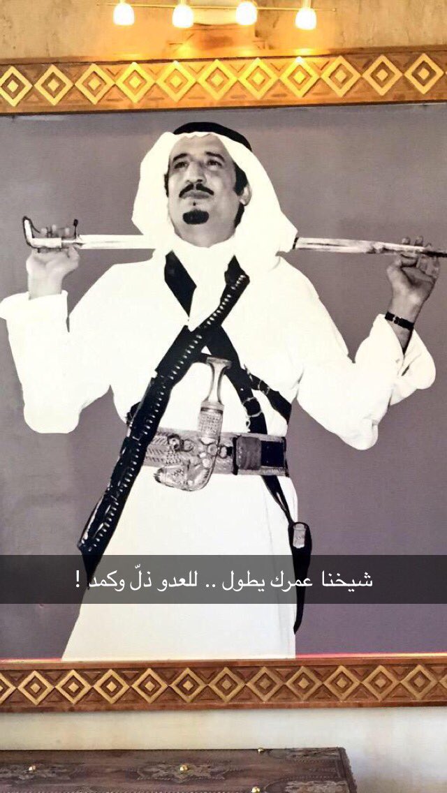 mdbinsaud's tweet photo. #قسما_بالله_ما_اخونك_ياوطن

نستاهلك يادارنا حنا هلك 
انتي سواد عيوننا شعب وملك https://t.co/D4cLIypWJE